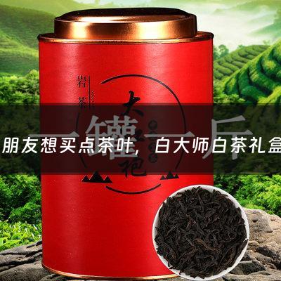 拜访朋友想买点茶叶，白大师白茶礼盒用来送礼显档次吗？（福鼎白茶礼盒图片大全价位）